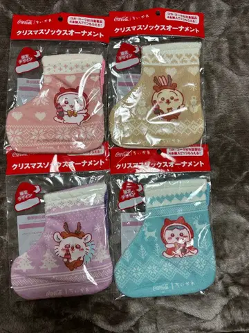 치이카와 크리스마스 삭스 오너먼트 4종류