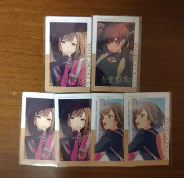 프로세카 에피카 시노노메 에나