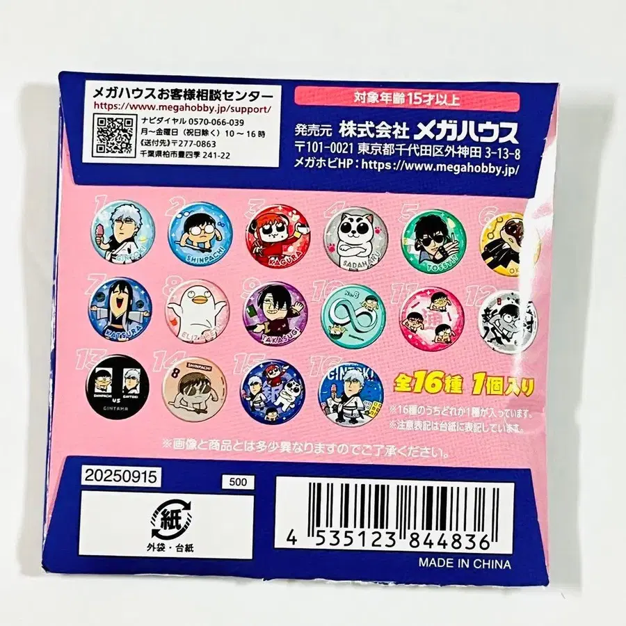 8번째 상품 이미지