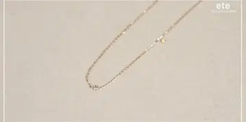 [새상품급] ete 비대칭 목걸이 K10
