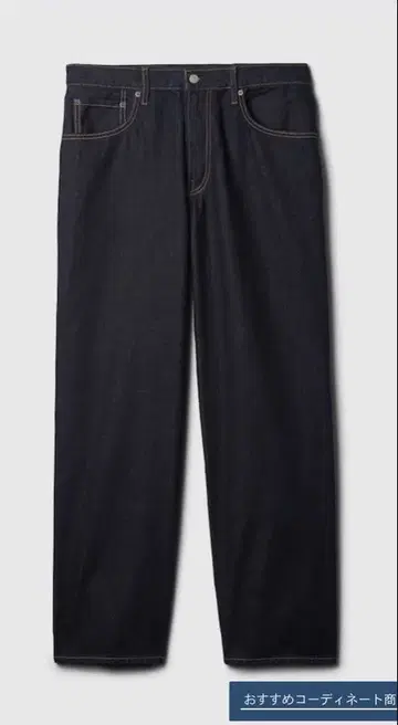 GAP 슈퍼 배기 W30 L30 다크 린스