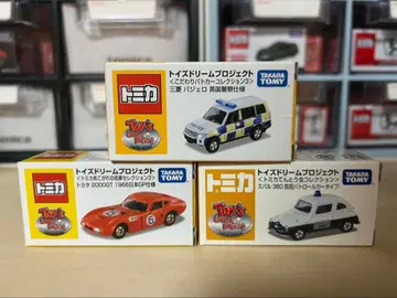 토미카 토이즈 드림 프로젝트 세트