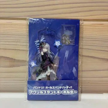 미사용품 뱅드림! 미나토 유키나 아크릴 스탠드 키링