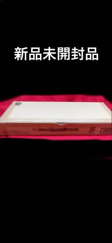 csm 라이드 부커 운송 상자 미개봉