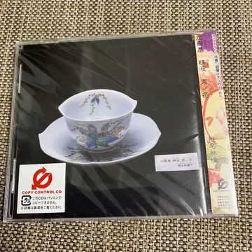 초회 한정판 미개봉 새상품 시이나 링고 / 갈기 정액 밤꽃