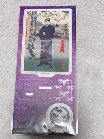 하이큐!! 사계절 풍경 봄의 진 애니메이트 페어 우시지마 와카토시