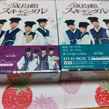 두근두근 성균관 스캔들 완전판 DVD-BOX1,2