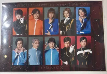 청춘 철도 철뮤 그린석 특전 엽서 22일 밤