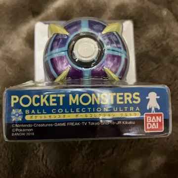 포켓몬 볼 컬렉션 울트라볼