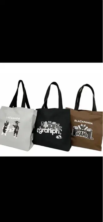 이온 그라니프 토트백 3종 세트 블랙프라이데이