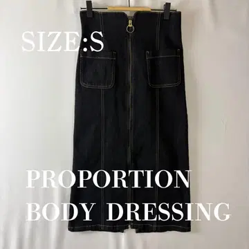 새상품급 프로포션 프론트 지퍼 데님 타이트 스커트 S 하이웨스트