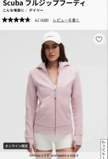 lululemon 룰루레몬 Scuba 풀 지퍼 후디 사이즈 6 택 포함