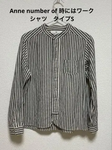 Anne number of 때에는 워크 셔츠 타입 S