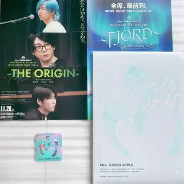 Mrs. GREEN APPLE 극장 팜플렛