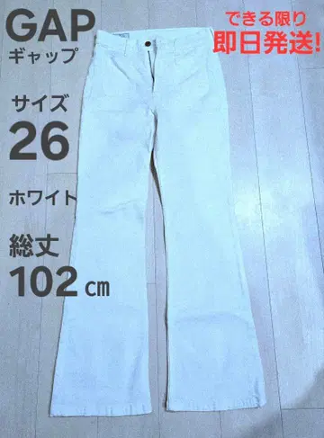 [새상품급] GAP, 갭, 사이즈 26, 화이트, 화이트, S 사이즈