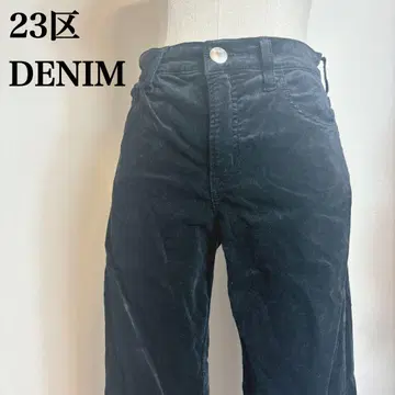 23구 데님 코듀로이 팬츠 벨로아 스트레이트 블랙 가을/겨울 36