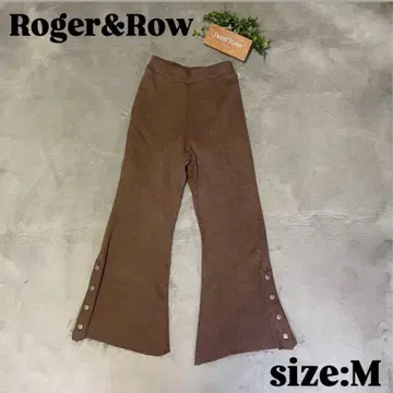 [ Roger&Row ] 로저앤로우 ( M ) 플레어 팬츠 브라운