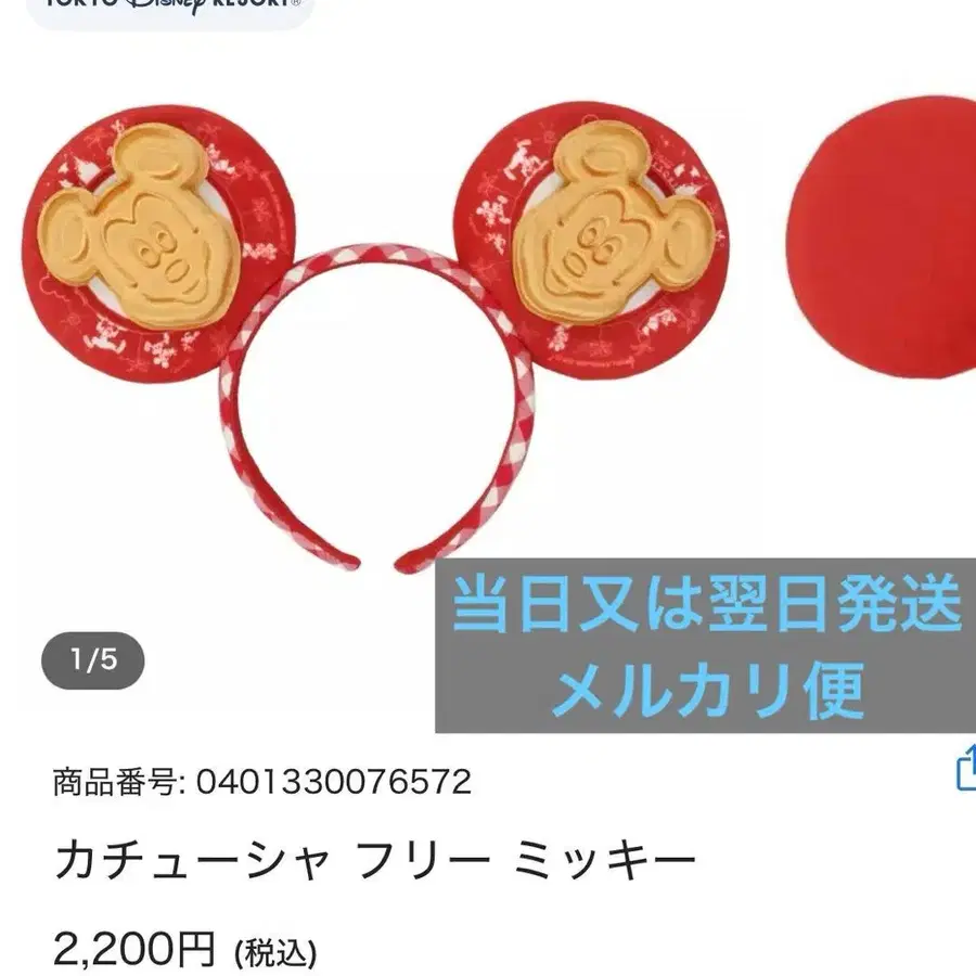 1번째 상품 이미지