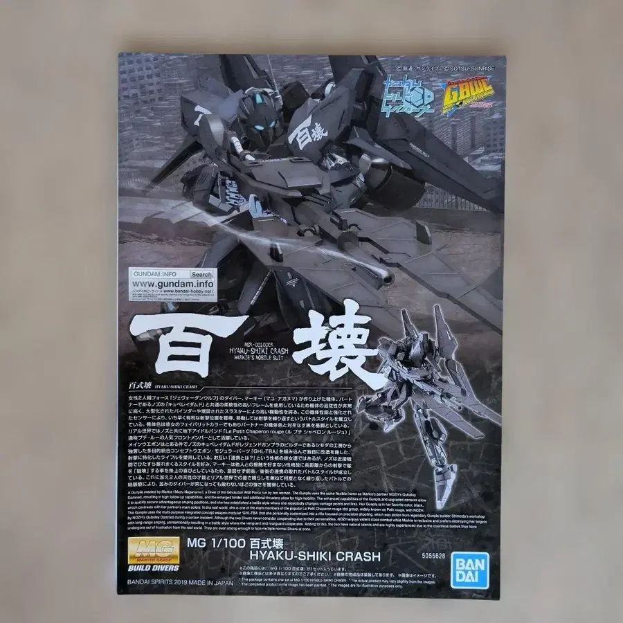 6번째 상품 이미지