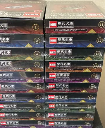 [ 설명란 필독 ] 토미카 역대 명차 컬렉션 전 20권 세트