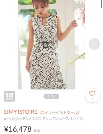 eimy 이스토아르 달마시안 원피스