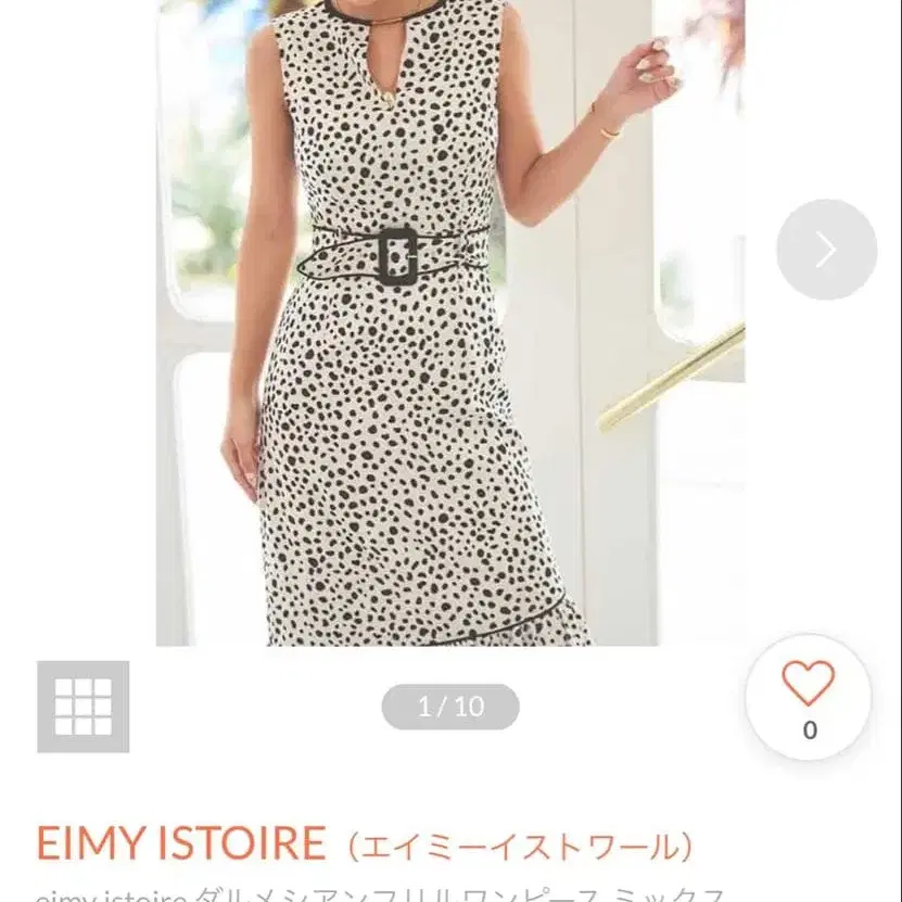 1번째 상품 이미지