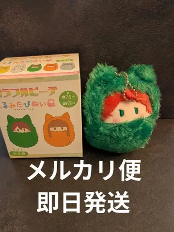 컬러풀 피치 쟈파파 타피 봉제 인형 마스코트 키링