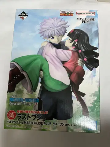 헌터헌터 제일복권 라스트 원상 키루아 아르카