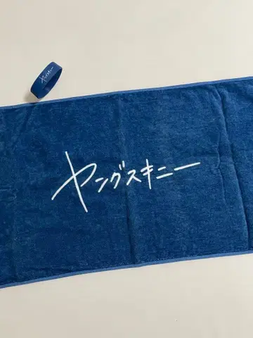 영 스키니 로고 타월 네이비 러버밴드 러버 밴드