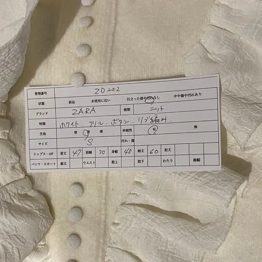 12번째 상품 이미지