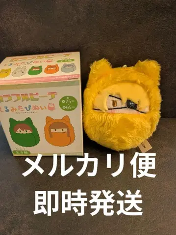 컬러풀 피치 타츠룬 싸개 봉제 인형 마스코트 키링