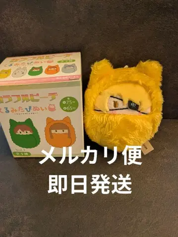 컬러풀 피치 타츠룬 싸개 봉제 인형 마스코트 키링