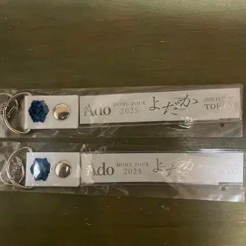 도쿄 회장 Ado 요다카 돔 투어 은색 테이프 홀더 2개