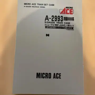 MICRO ACE A-2993 시코쿠 800계 특급 시오카제 5량 세트