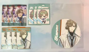 니지산지 If We Were