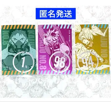 괴수 8호전 해방전력 엽서 컬렉션 나루미 카프카 키코루 3점 세트