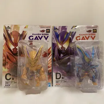 가면라이더 젝스 & 가브 제일복권 C상 & D상