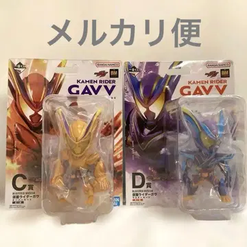 가면라이더 젝스 & 가브 제일복권 C상 & D상