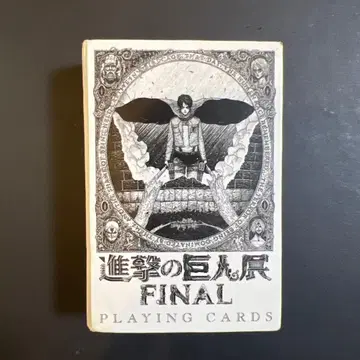 진격의 거인전 FINAL PLAYING CARDS 트럼프