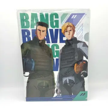 용기폭발 번브레이번 클리어 파일 스미스 이사미