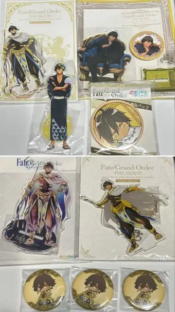 FGO 오지만디아스 굿즈 묶음 판매