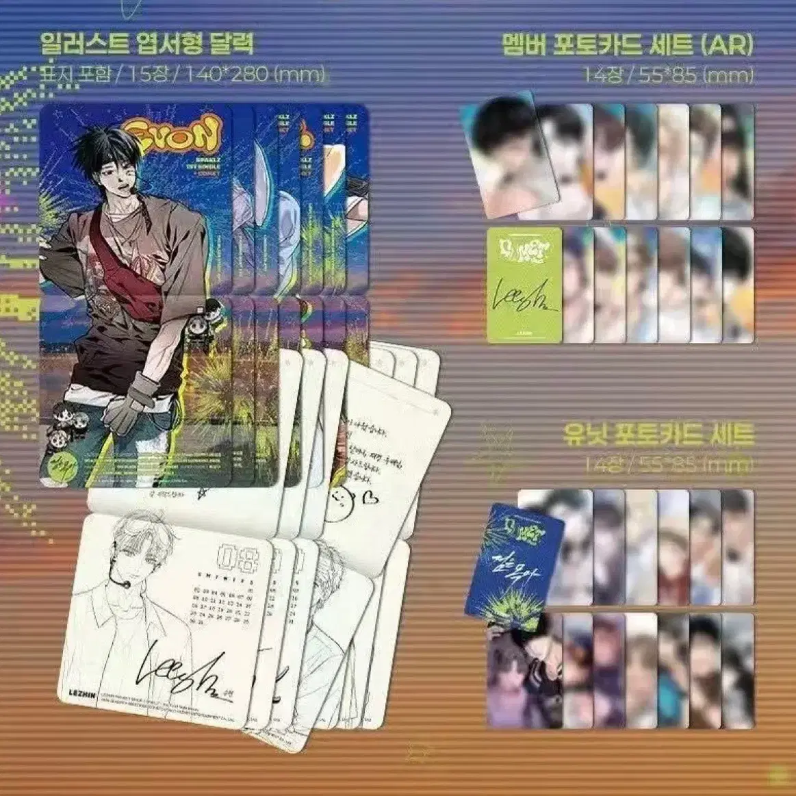 Resin 2026 Seasons Greetings Seug Buncheol Postcard Poca Calendar