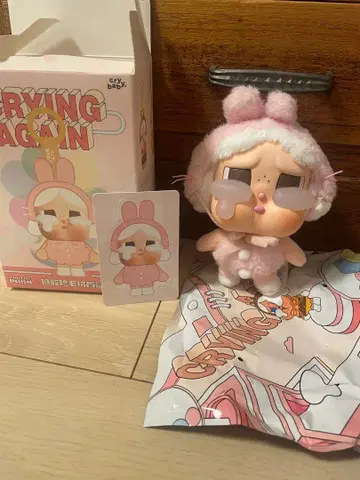 크라이 베이비 토끼