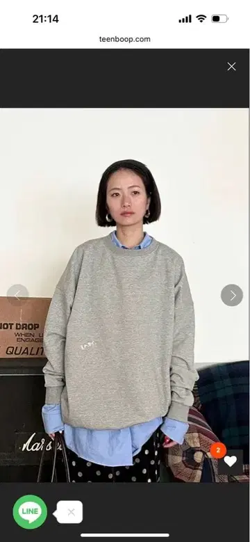 자수 루즈 맨투맨