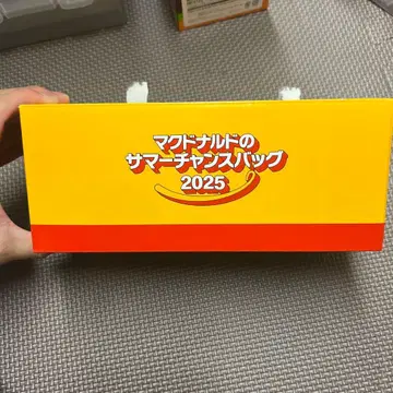 맥도날드 썸머 찬스 백 2025