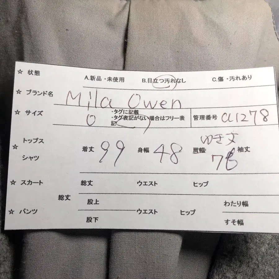 12번째 상품 이미지