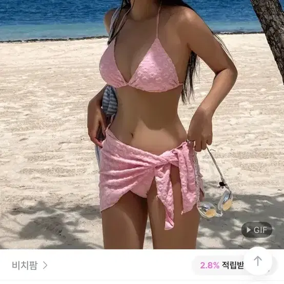 Beach Farm Terry Flower 3-Piece Bikini Set