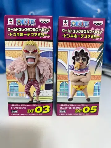 원피스 월드 콜렉터블 세뇨르 플라밍고 미개봉품