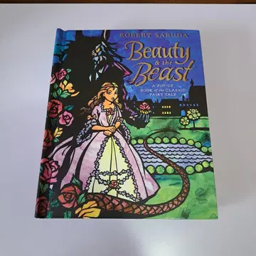 미녀와 야수 팝업 그림책 펼쳐지는 그림책 외국도서