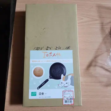 냥코 선생님 미니빵 고양이 얼굴형